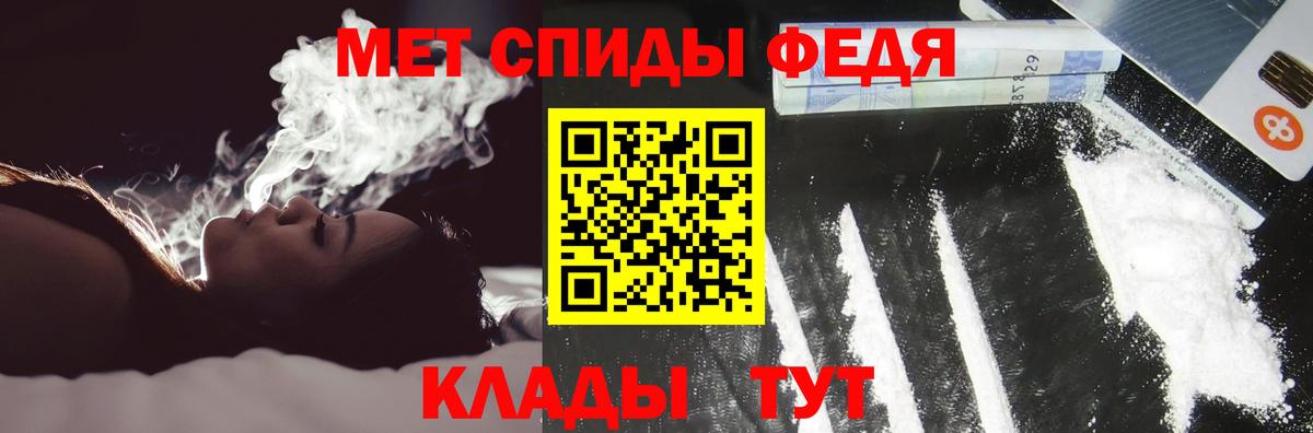 Амфетамин  АМФ  Муравленко  Вход с VPN  АМФЕТАМИН VHQ 