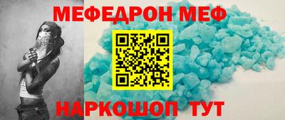 2c-b Рузаевка