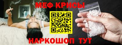 MDMA Premium VHQ Рыбинск