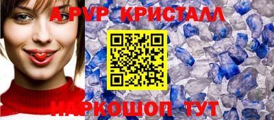 2c-b Рузаевка
