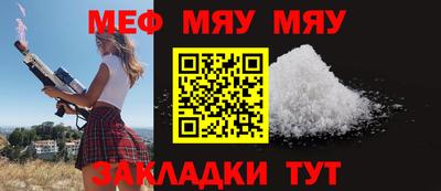 мескалин Рязань