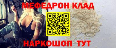 2c-b Рузаевка