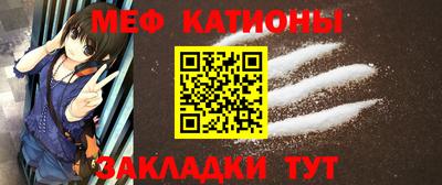 2c-b Рузаевка