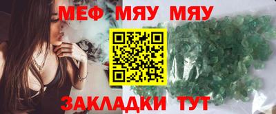 MDMA Premium VHQ Рыбинск