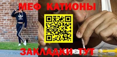 мескалин Рязань