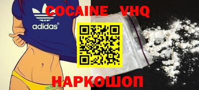 мескалин Рязань