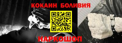 MDMA Premium VHQ Рыбинск