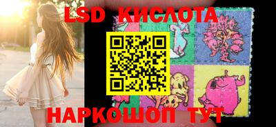 мескалин Рязань