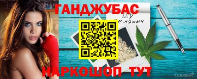 мескалин Рязань
