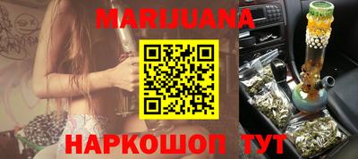 мескалин Рязань