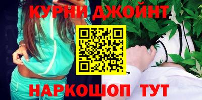 мескалин Рязань