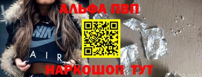 MDMA Premium VHQ Рыбинск