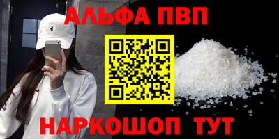 мескалин Рязань