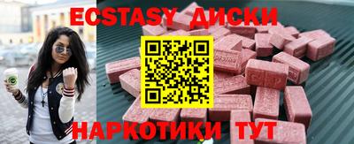 2c-b Рузаевка