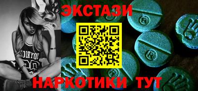2c-b Рузаевка