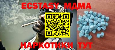 MDMA Premium VHQ Рыбинск