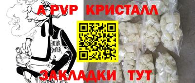 MDMA Premium VHQ Рыбинск