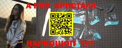 2c-b Рузаевка