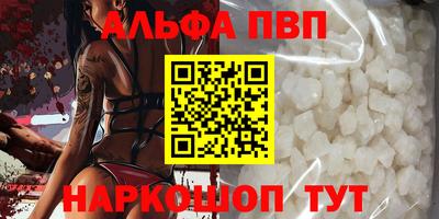 мескалин Рязань