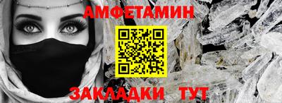 MDMA Premium VHQ Рыбинск
