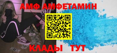 2c-b Рузаевка