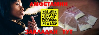 MDMA Premium VHQ Рыбинск