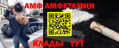 MDMA Premium VHQ Рыбинск