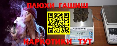 2c-b Рузаевка