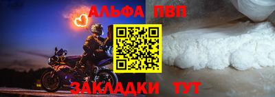 мескалин Рязань