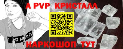 2c-b Рузаевка