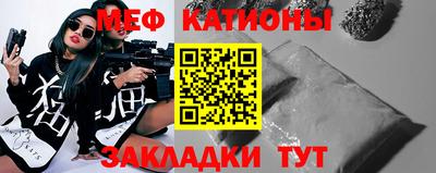 MDMA Premium VHQ Рыбинск