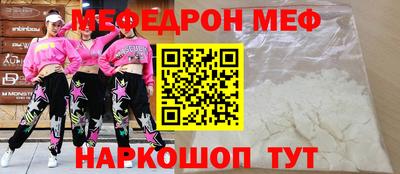 мескалин Рязань