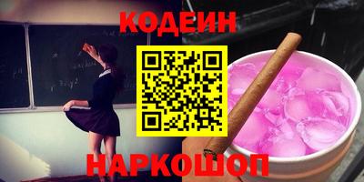 2c-b Рузаевка