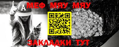 мескалин Рязань