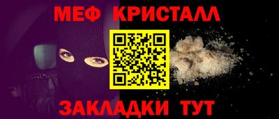 MDMA Premium VHQ Рыбинск