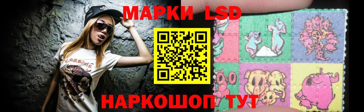 LSD-25 экстази кислота  Вход с VPN  Муравленко 