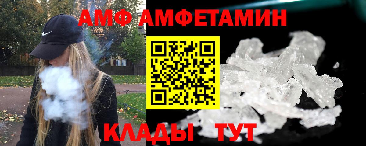  COCAIN Муравленко