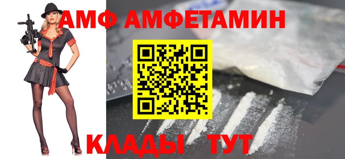 Первитин Декстрометамфетамин 99.9%  Первитин Декстрометамфетамин 99.9%  Муравленко  Вход с VPN 