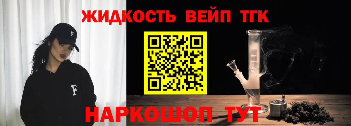 Бошки Шишки  Вход с VPN  Меф кристаллы  Муравленко  Гашиш  Alpha-PVP СОЛЬ  